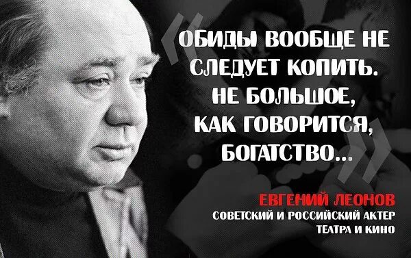 Не нужно копить