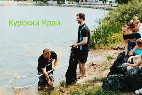 Собирается на озеро