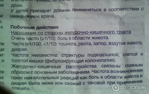Креон ребенку 2 года дозировка