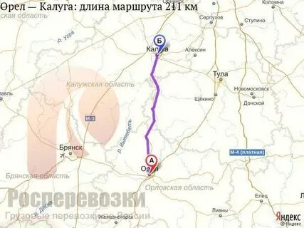 Тверь сколько до орла