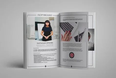 Портфолио сотрудников