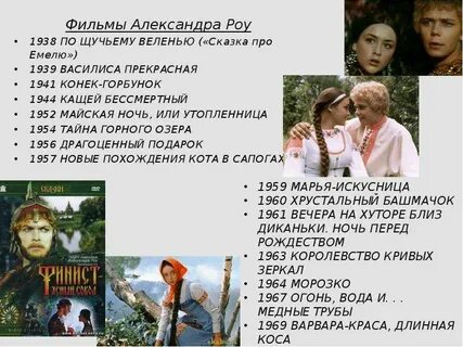 Роу