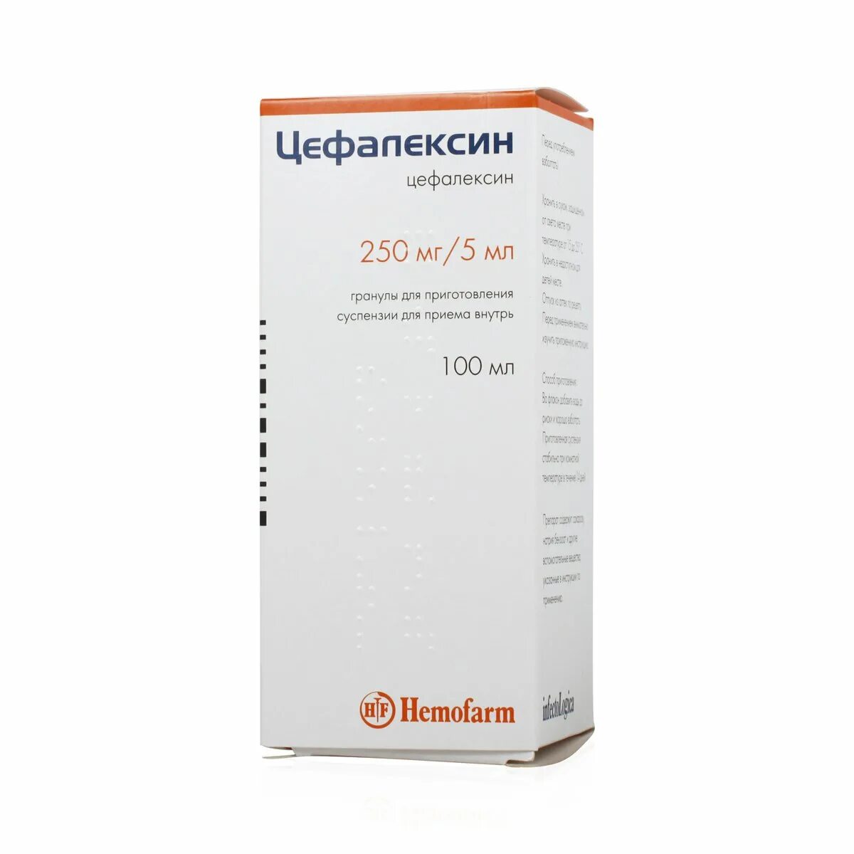 Цефалексин 250мг/5мл. Цефалексин Гран. Д/сусп. Внутр. 250мг/5мл 40г №1. Цефалексин 100 мг/5 мл. Цефалексин 250 мг. Цефалексин капсулы аналоги