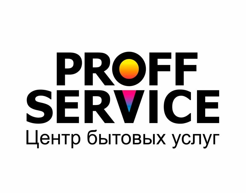 Профф мастер. Бытовые услуги логотип. proff логотип. центр бытовых услуг. профф сервис старая купавна.