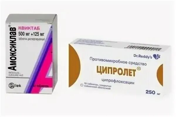 Гайморит антибиотики амоксициллин
