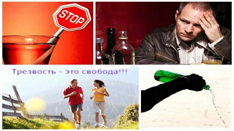 Аллен как бросить пить. Легкие способы бросить пить. бросить пить легко картинка. книга как бросить пить фото.