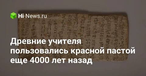 4000 лет в рублях
