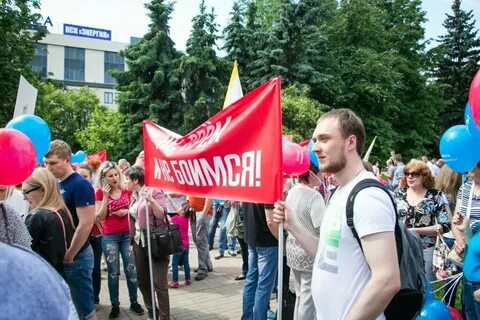 Тверь против