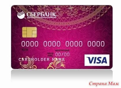 Сбер красная