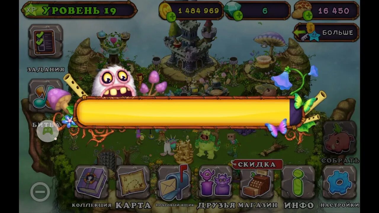 My monster гайд. Как вывести монстров в my singing monsters. My monster гайд. My monster гайд. Остров света my singing monsters монстры.