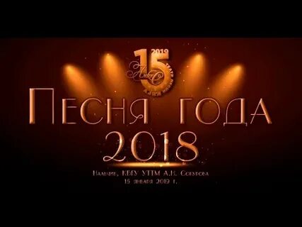Прямая трансляция песня