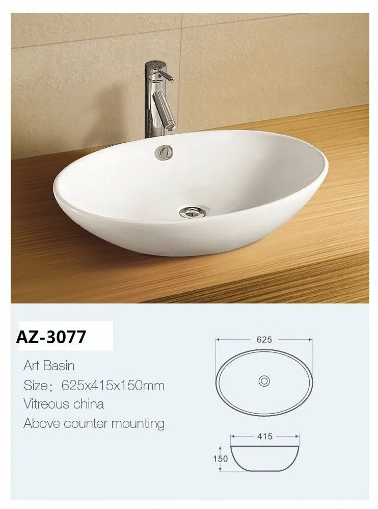 Раковина в ванную накладная размеры. Раковина vitra geo 7428b003-0001 схема установки. Раковина kale накладная. ) матовая. 1.