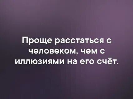 Хорошо разойтись