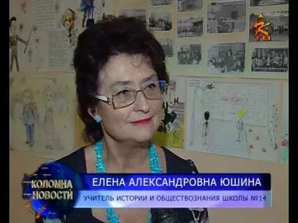 Школы коломны вакансии