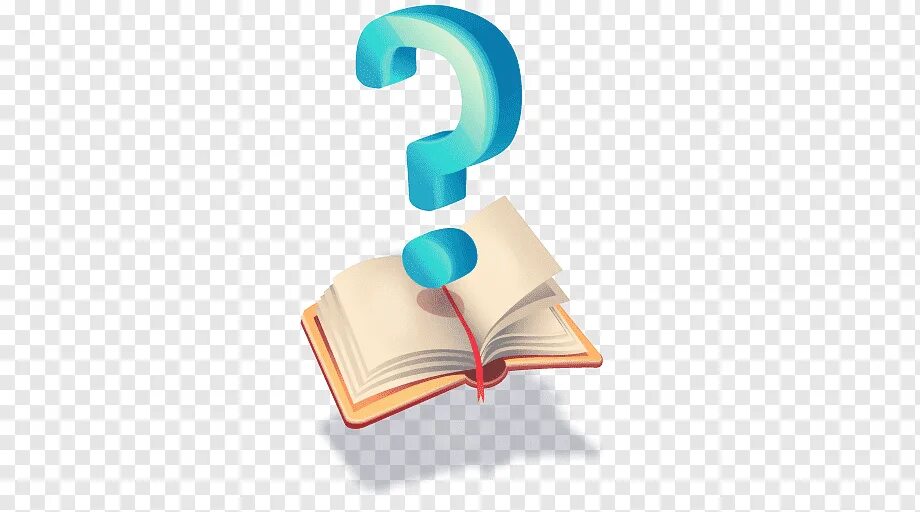 Знак вопроса с книжкой. Знак вопроса из книг. Книга вопросов. Знак вопроса. Книга вопросов микаэль крогерус.