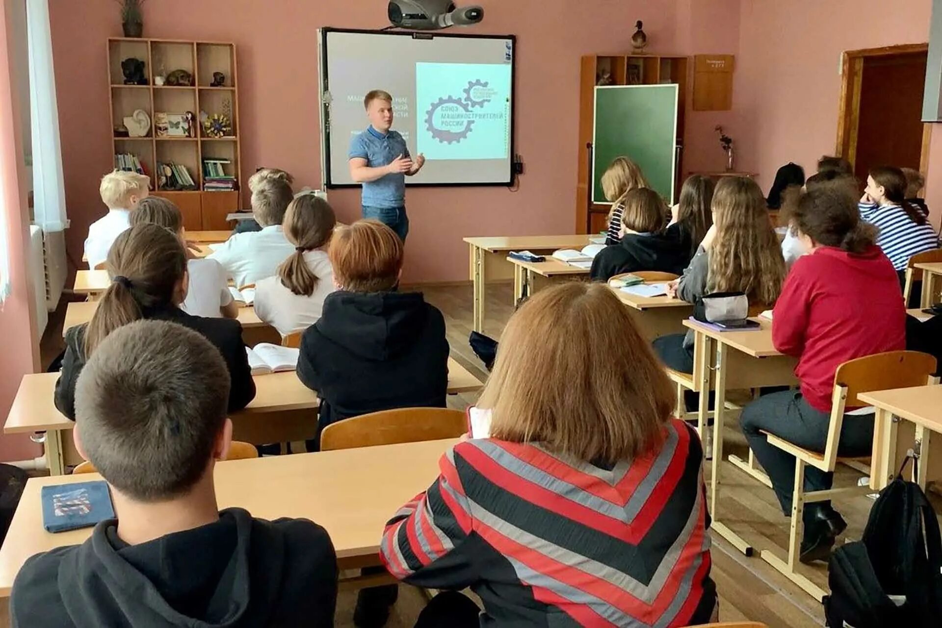 Мои горизонты 10 класс 18 апреля