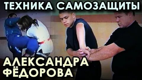 Инстинкт самозащиты