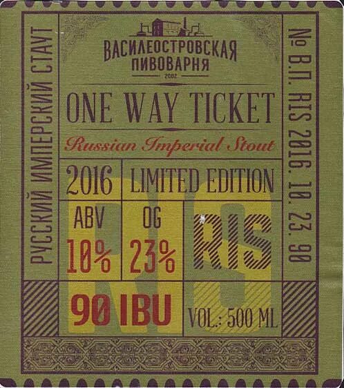 Переведи ticket. One way ticket пиво. One way ticket от Василеостровской пивоварни. Beers ticket. One way ticket book logo.