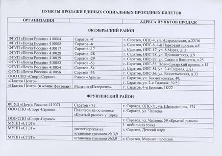 Автобус курлово гусь хрустальный на завтра