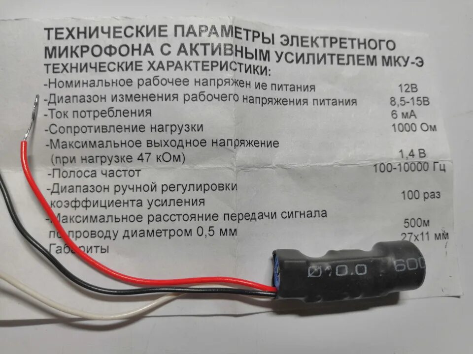 GreenYi 3,5 мм Jack Внешний микрофонный разъем подойдет как для повседневной нос