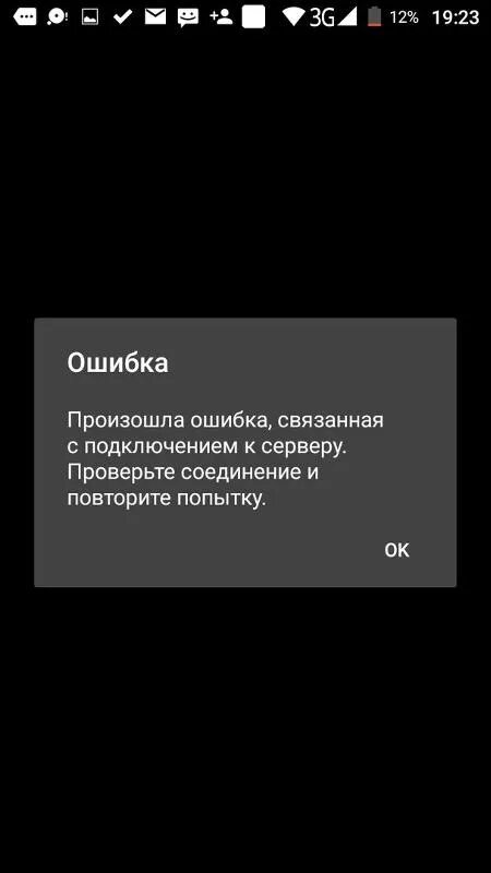 Ответы : помогите! Ошибка воспроизведения видео в Вк