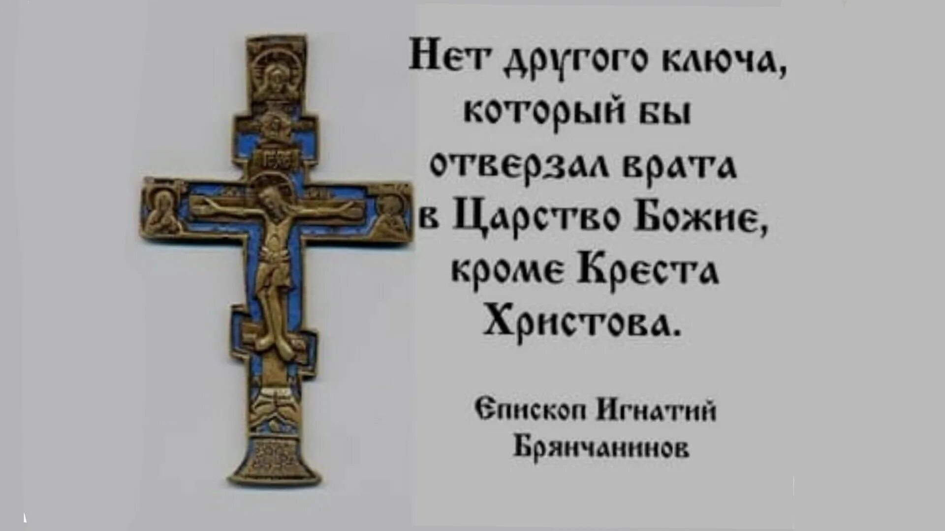 Пусттьземля будет пузом. Как правильно писать царство или царствие. Царство небе ное вечный плкой. Упокой господи душу усопш. Вечная память земля пухом.