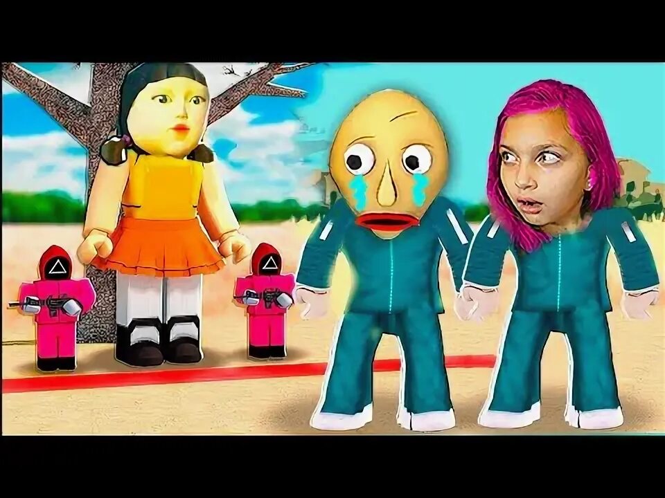 Валеришка играет в роблокс. Кукла из игры в кальмара. Валеришка сим 5 ночей с фредди. Валеришка играет в роблокс. Валеришка играет в роблокс.