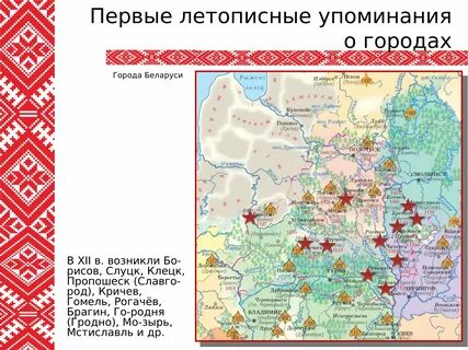 Сколько стали в беларуси