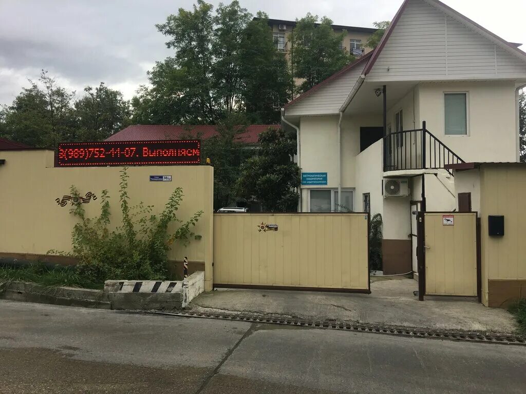 Тимирязево 38. Альметьевск улица тимирязева 50. Тимирязева 38 воронеж. Роснефть на тимирязевской. Тимирязево 38.