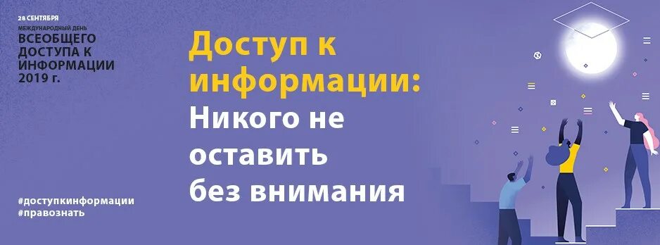 Изменения с 28 сентября. Изменения с 28 сентября