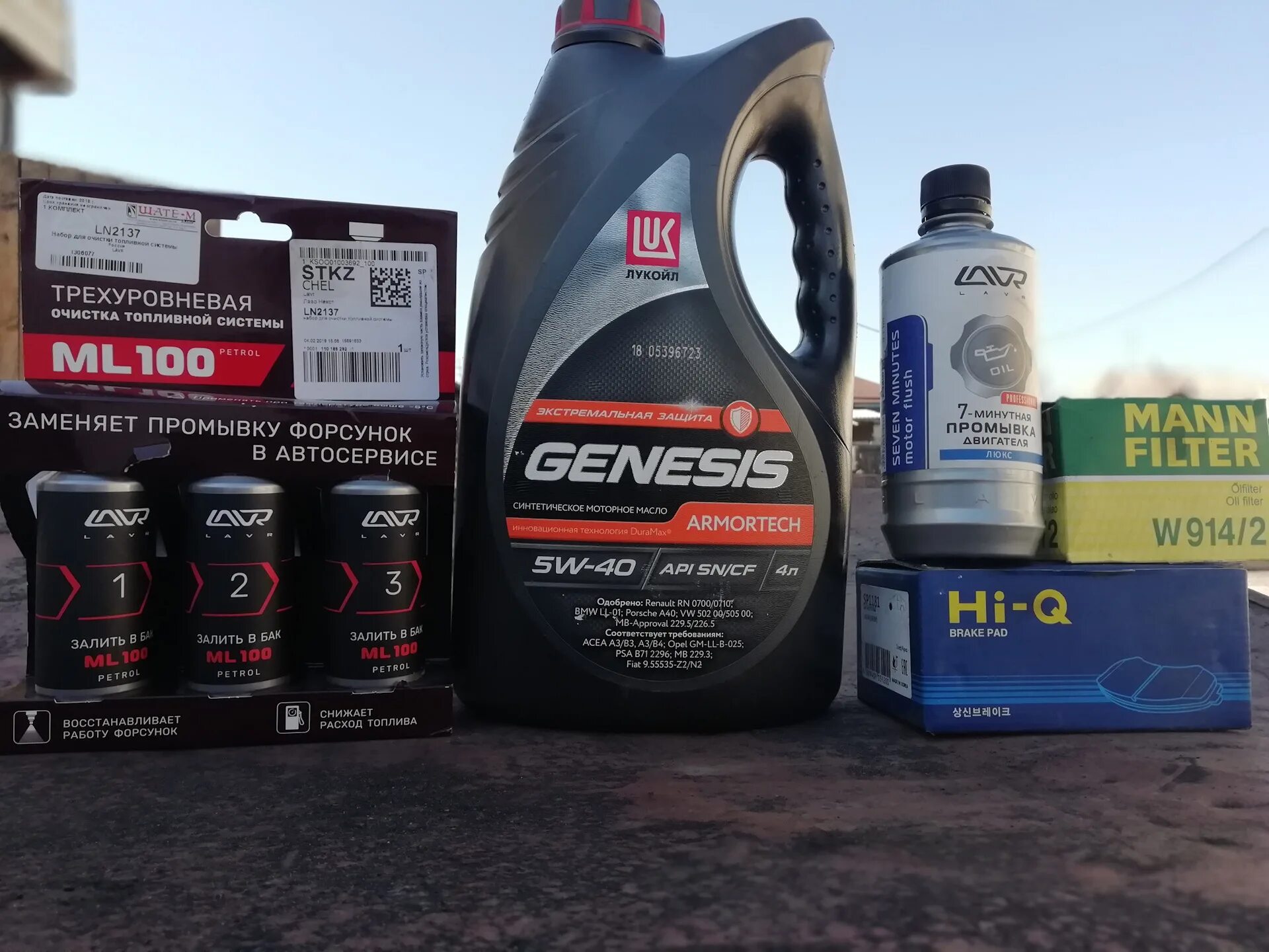 Тесты масел 5w40 лукойл. Premium n 5w-40. Lukoil Genesis Premium 5w40.