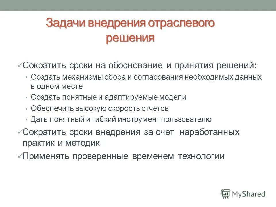 функции оптовой торговли в экономике. цели и задачи розничной торговли. основные понятия розничной торговли.