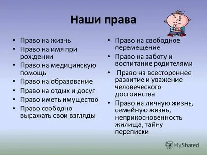 Обязанный о