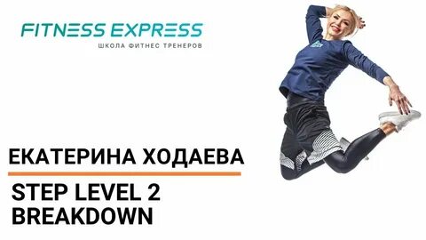 Step level 2