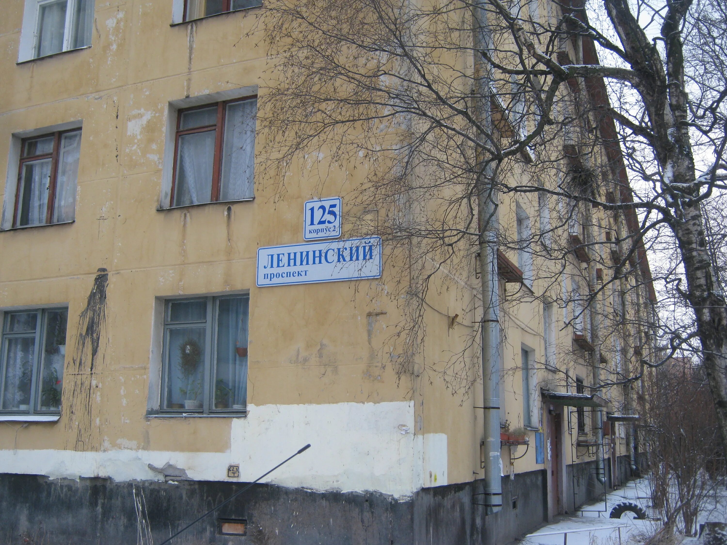 Панорама: Cipmarket.ru, товары для кондитеров, Ленинский просп., 125, Воронеж - 