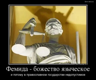 Суровый мысли