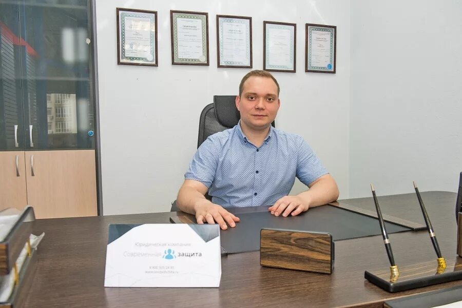 Отзывы современное банкротство. Современная защита банкротство. Компания современная защита. Современная защита юридическая фирма отзывы. Современная защита юридическая фирма.