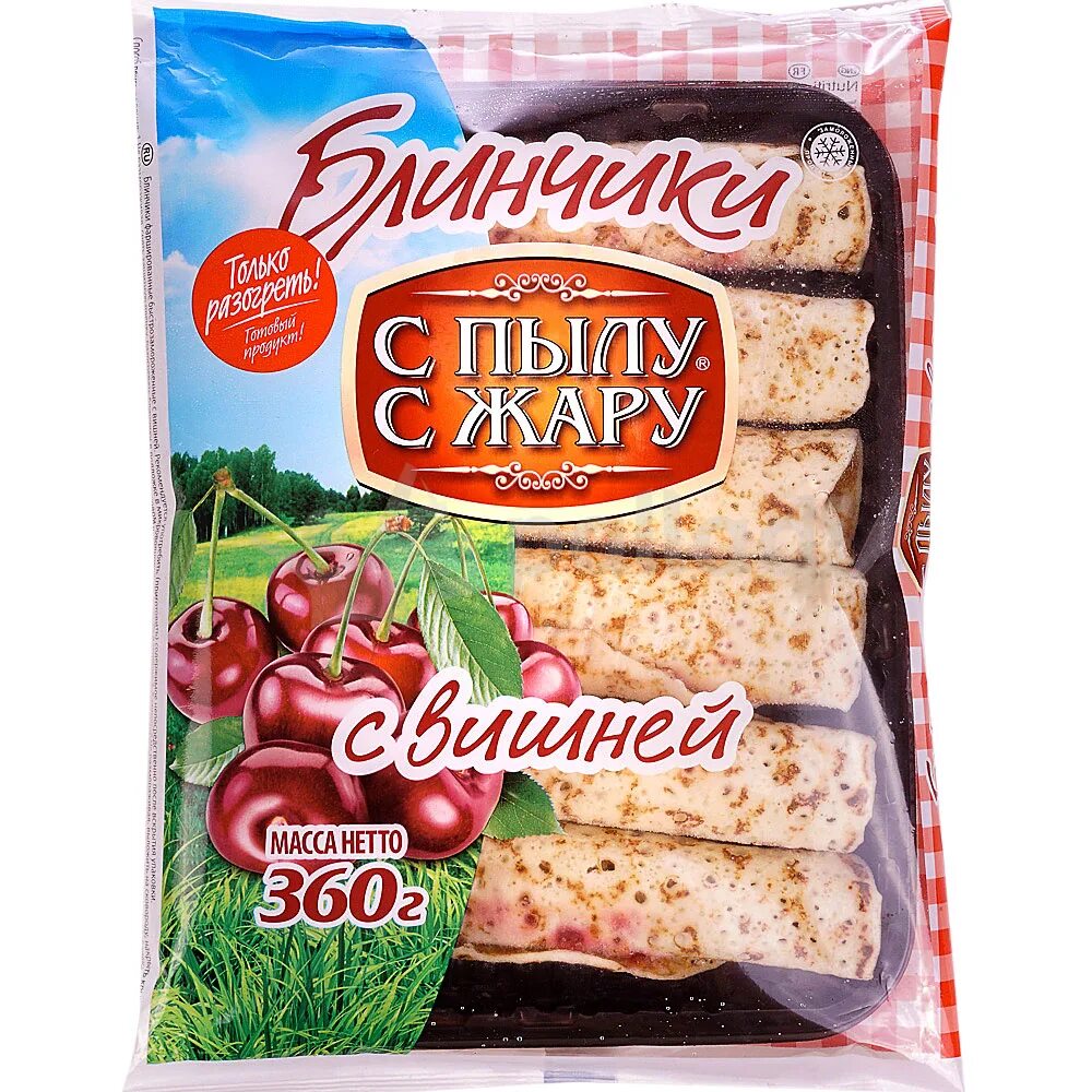 С пылу с жару сайт. С пылу с жару сайт. С пылу с жару сайт. С пылу с жару сайт. Блинчики с пылу с жару 360г.