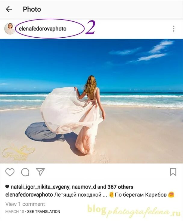 как подписывают фотографа в инстаграм. отметить фотографа в инстаграме. подпись фотографа в инстаграмме. фотограф страница в инсте. аккаунт фотографа в инстаграмме.
