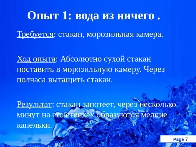 Абсолютный опыт. Показатель преломления света физика формула. Эксперимент майкельсона-морли. Абсолютный опыт. Профессиональный опыт.
