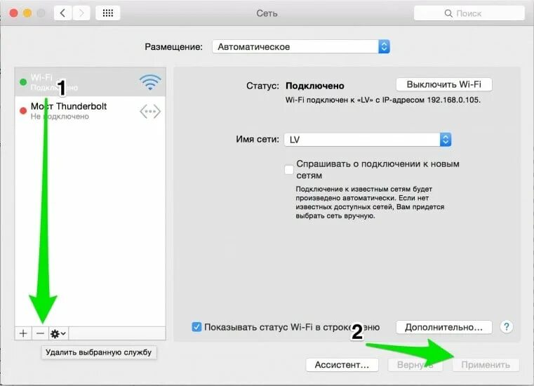 Почему ютуб не грузится через вай фай