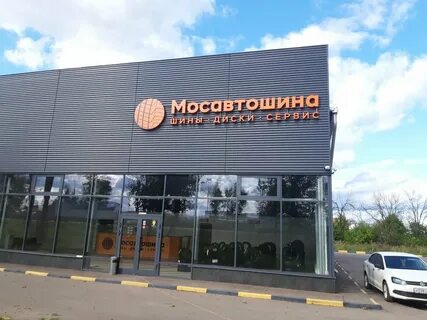 Мосшина интернет магазин подольск