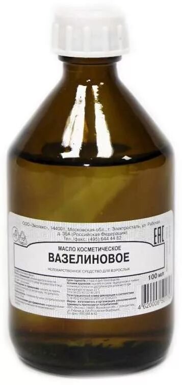 Масло вазелиновое 100мл Татхимфармпрепараты. Вазелиновое масло 100 мл Экотекс. Вазелиновое масло косметическое 100мл. /Экотекс/. Вазелиновое масло косметическое "Экотекс" 100мл (1743). Вазелиновое масло можно пить