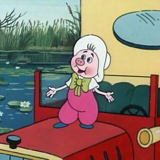 Ах фунтик ты со мной