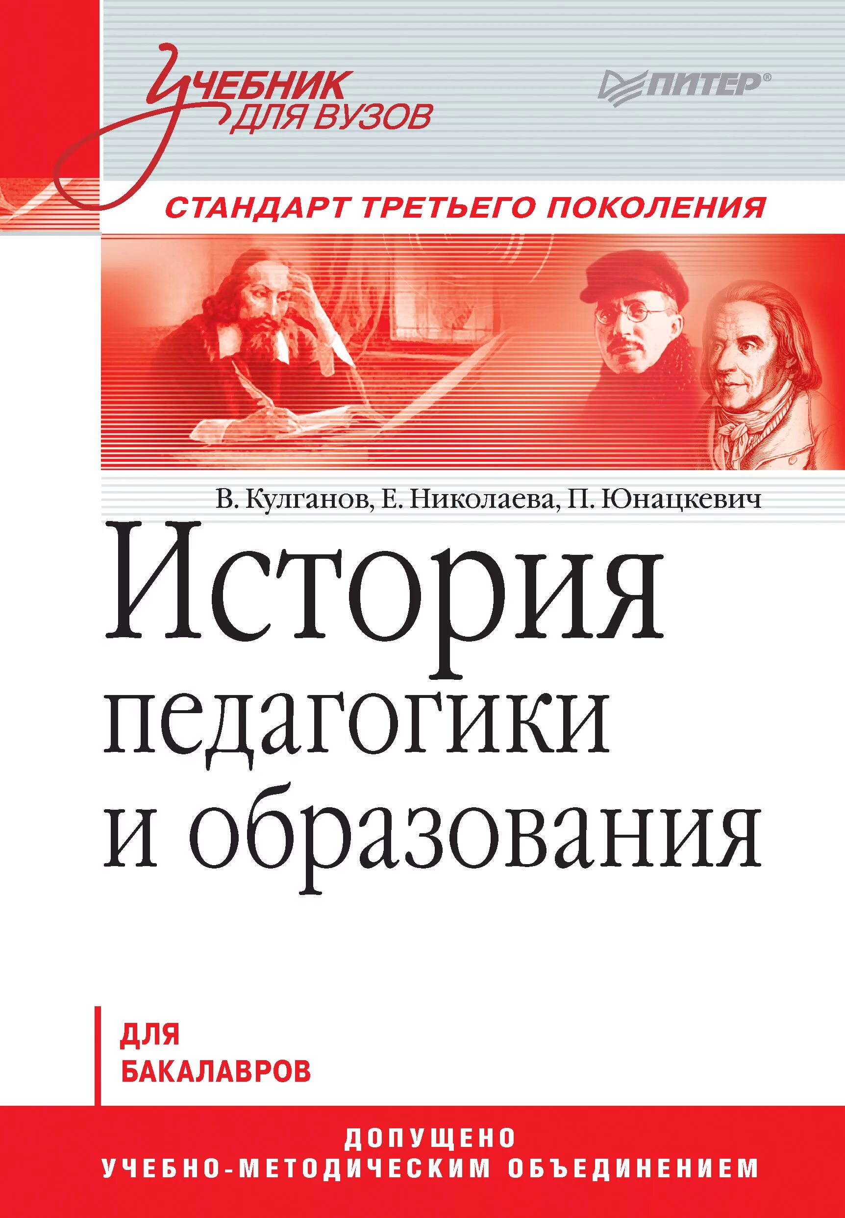 Пособие для студентов вузов е