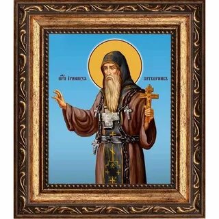 Святой иринарх