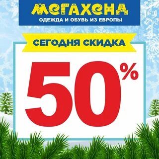 Хенд томск