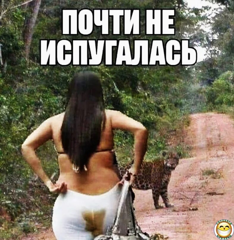 Что нибудь боишься