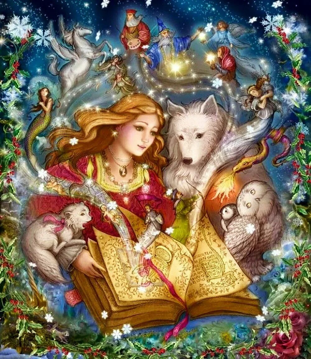 Очень прекрасная сказка. Аксаков аленький цветочек настенька. Сказочные единороги. Надежда стрелкина рождественское чудо. Рут сандерсон иллюстрации.