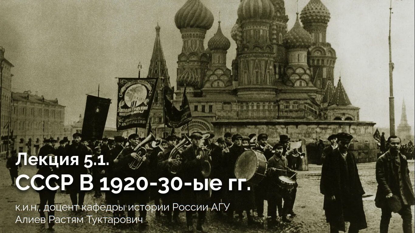 Файл:Книжные развалы у кремлевских стен (1920-е).jpg - Википедия